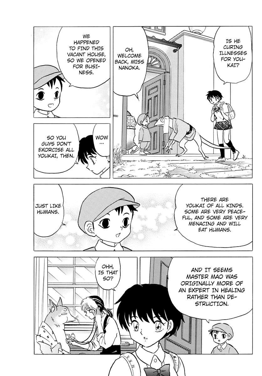 Mao - Vol.1 Chapter 7: The Road Cave-In Accident