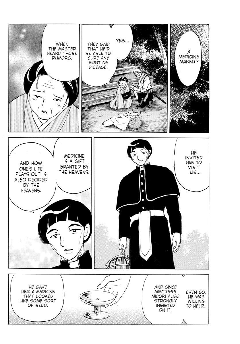 Mao - Chapter 144: Medicine Maker