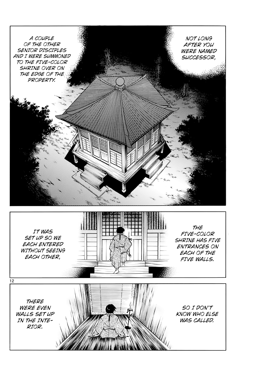 Mao - Vol.3 Chapter 25: The Senior Disciple, Hyakka