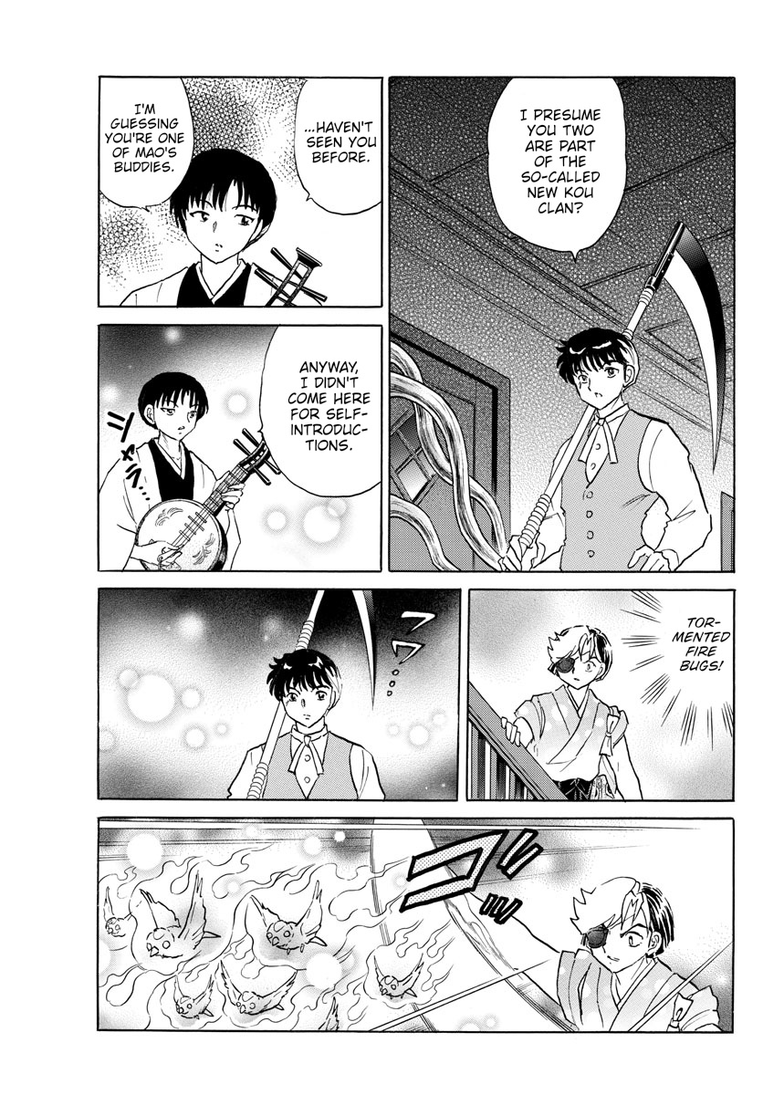 Mao - Chapter 169: Unending Tragedy