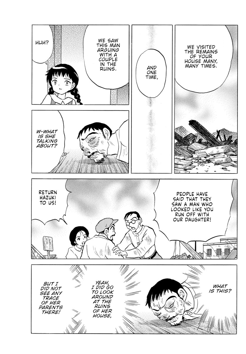 Mao - Chapter 154: Uncle