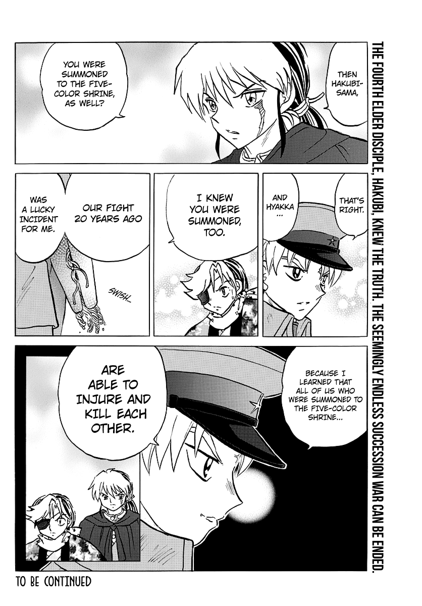 Mao - Vol.6 Chapter 53: Under The Mask