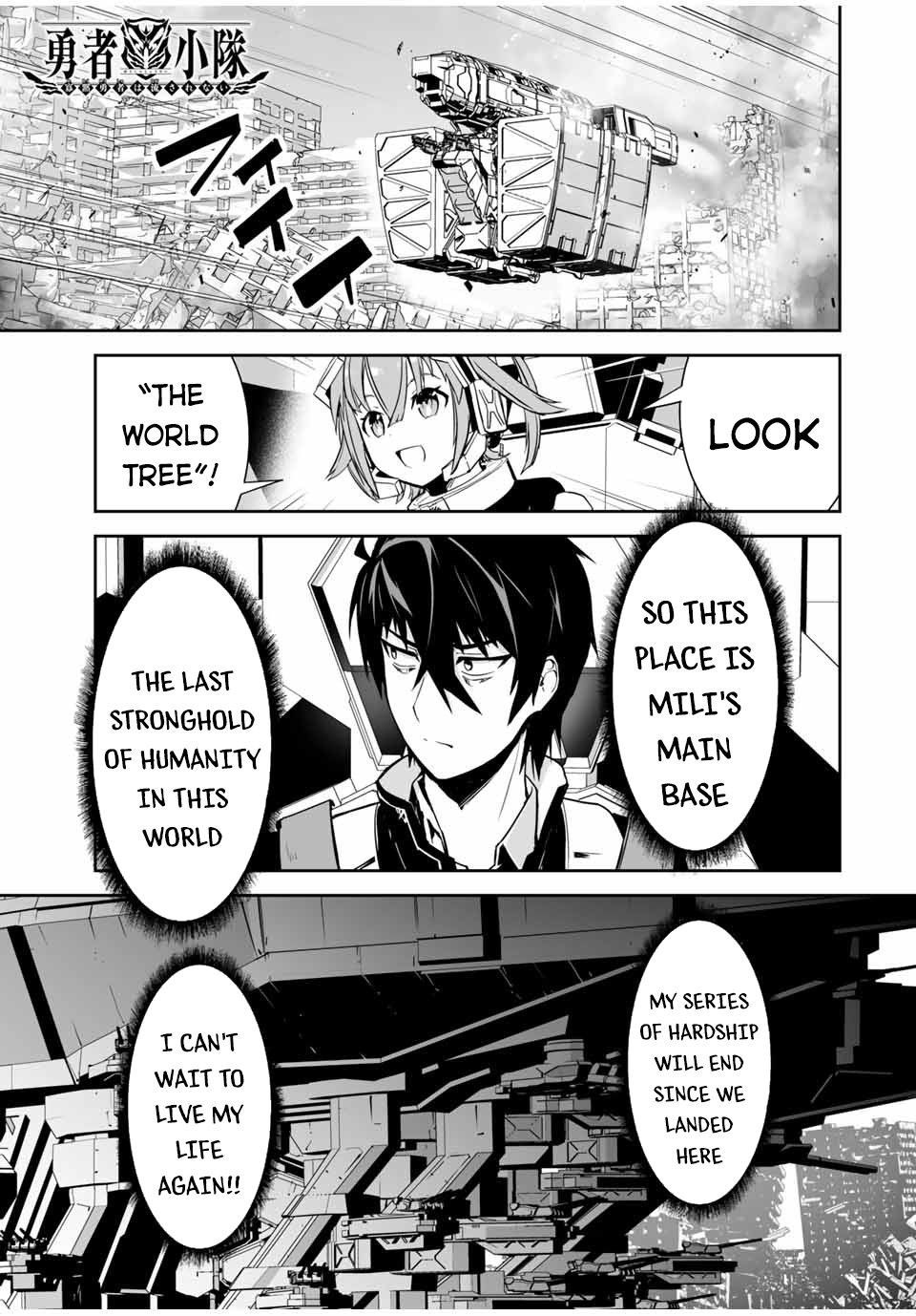 Yuusha Shoutai Kamoku Yuusha Wa Nagisa Renai - Chapter 15