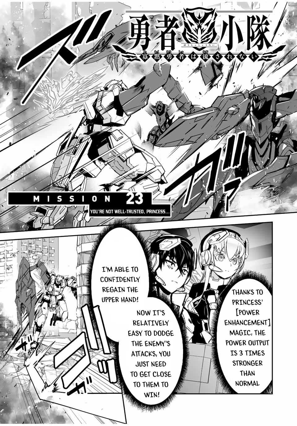 Yuusha Shoutai Kamoku Yuusha Wa Nagisa Renai - Chapter 23