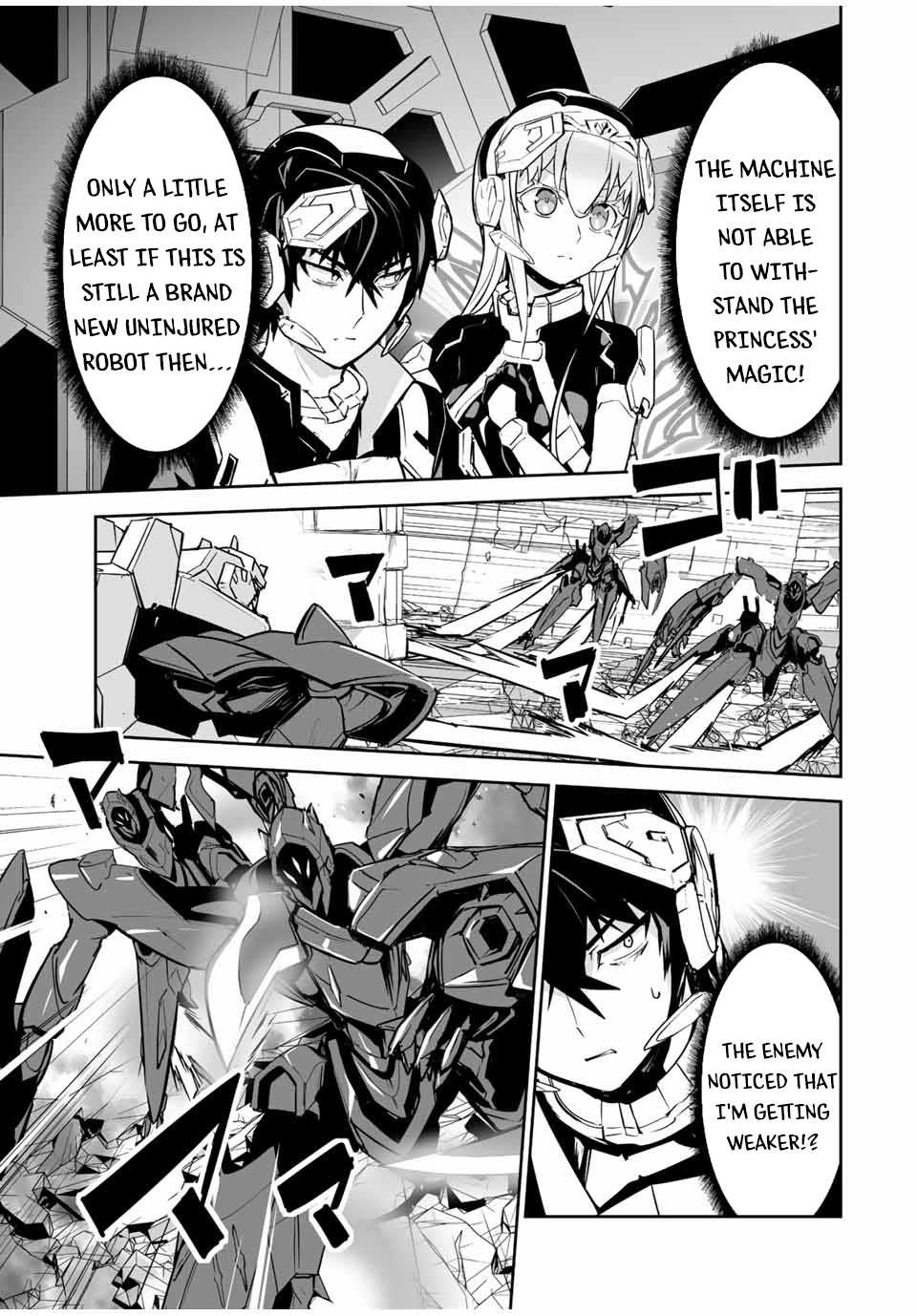 Yuusha Shoutai Kamoku Yuusha Wa Nagisa Renai - Chapter 23