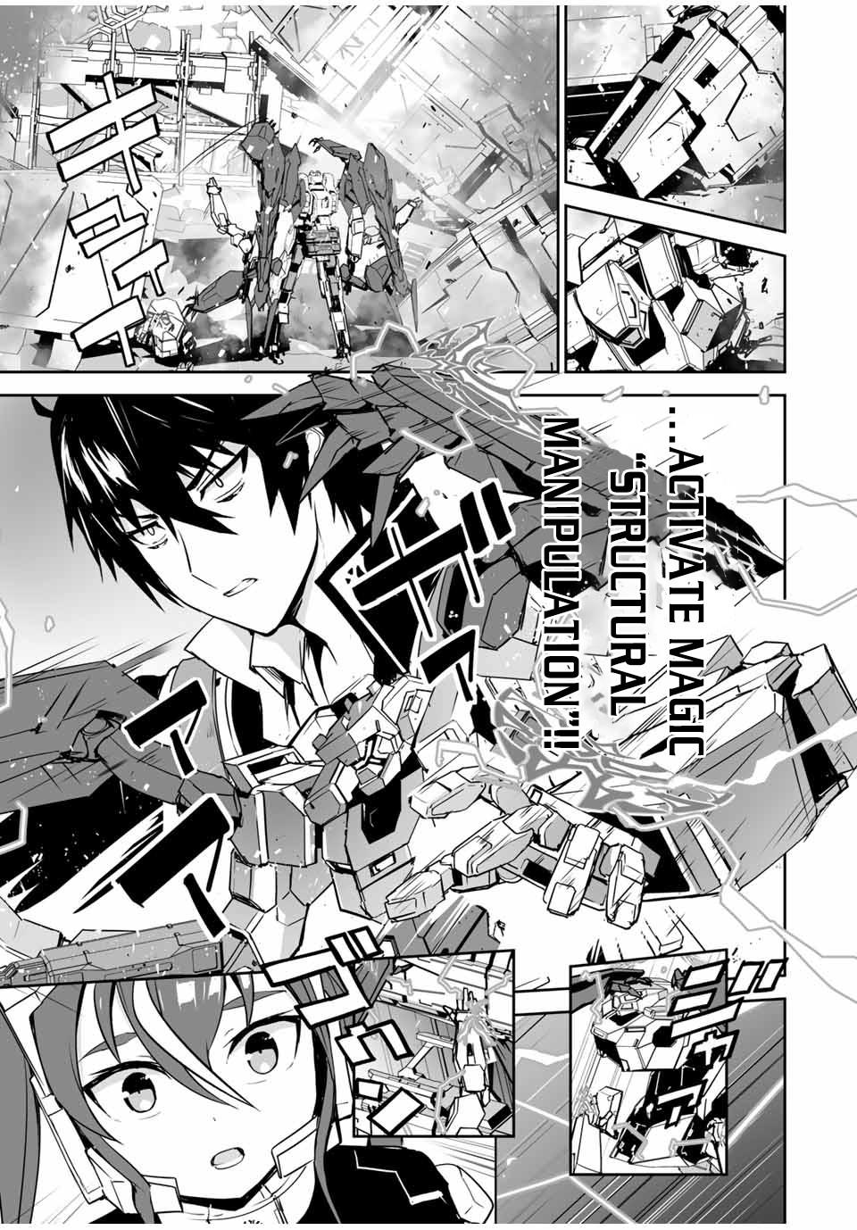 Yuusha Shoutai Kamoku Yuusha Wa Nagisa Renai - Chapter 7