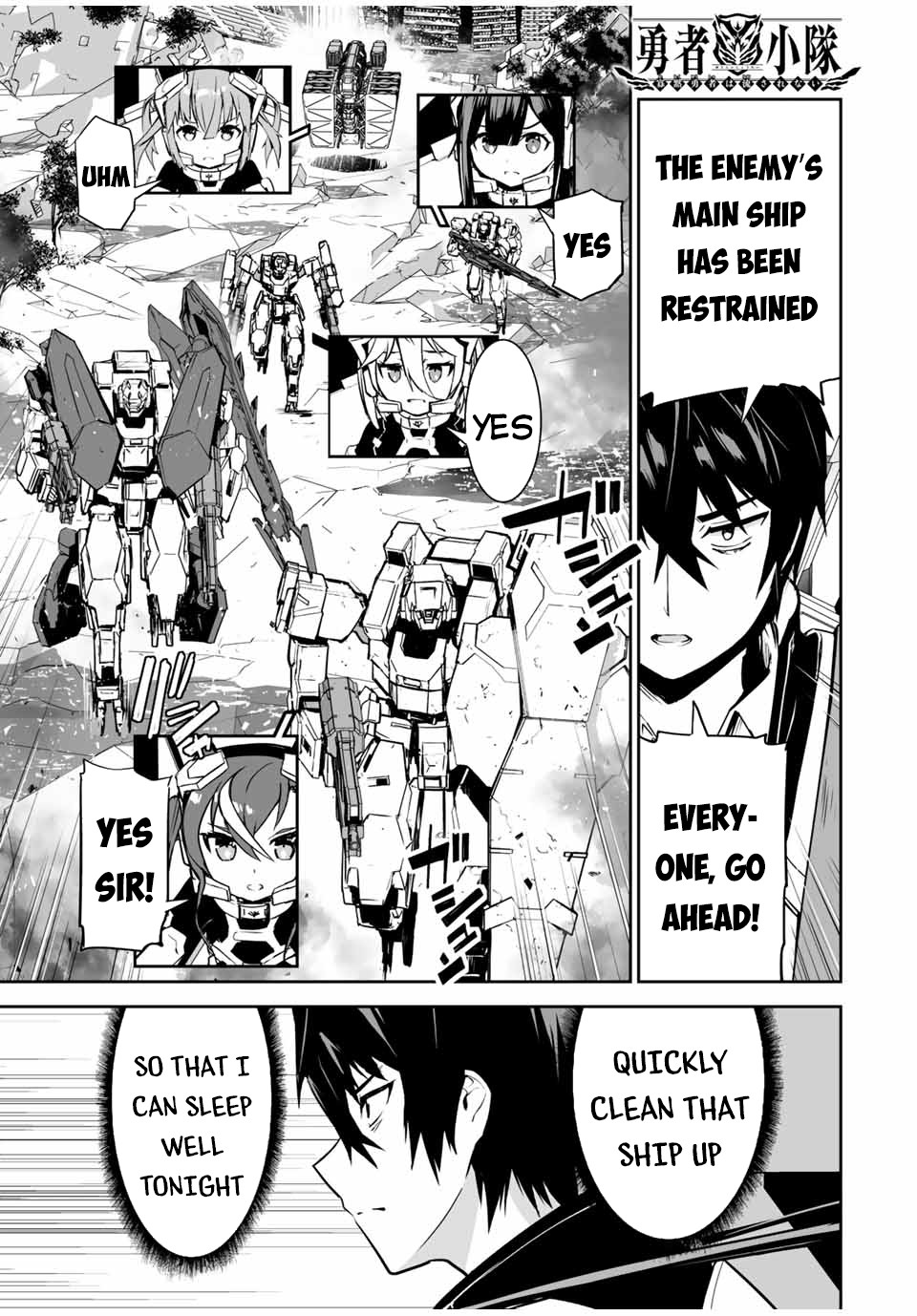 Yuusha Shoutai Kamoku Yuusha Wa Nagisa Renai - Chapter 13