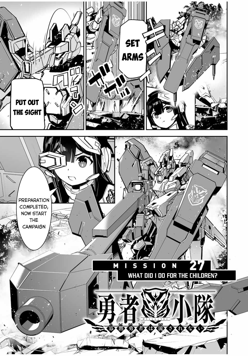 Yuusha Shoutai Kamoku Yuusha Wa Nagisa Renai - Chapter 27