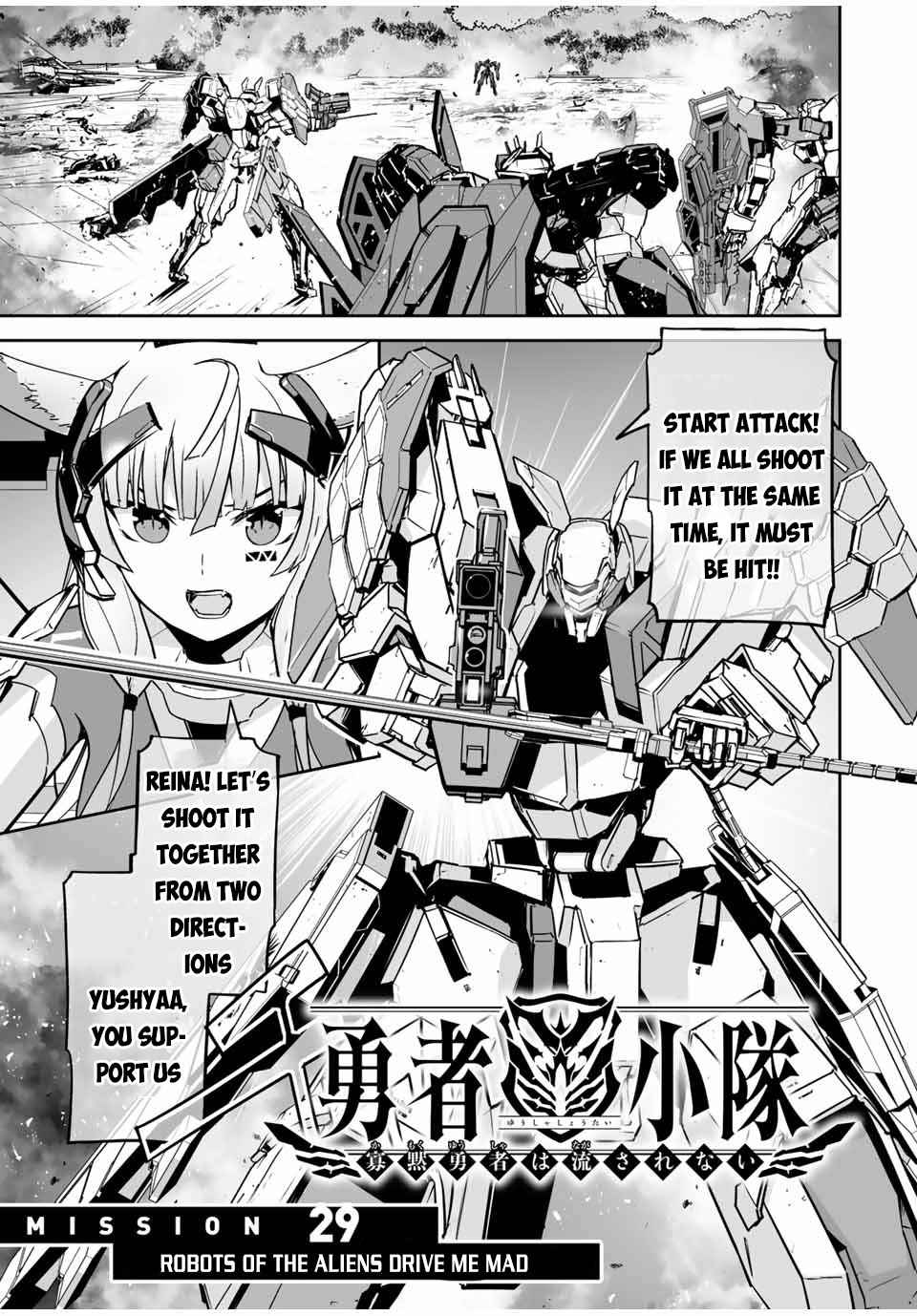 Yuusha Shoutai Kamoku Yuusha Wa Nagisa Renai - Chapter 29