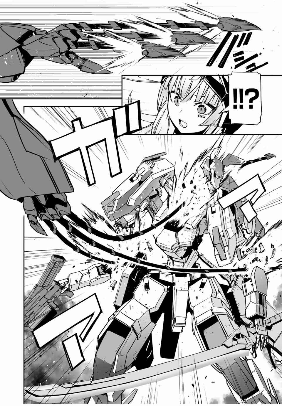 Yuusha Shoutai Kamoku Yuusha Wa Nagisa Renai - Chapter 29