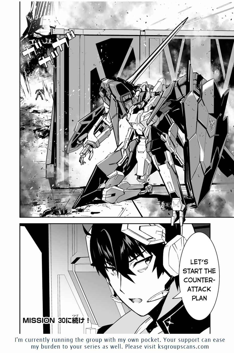 Yuusha Shoutai Kamoku Yuusha Wa Nagisa Renai - Chapter 29