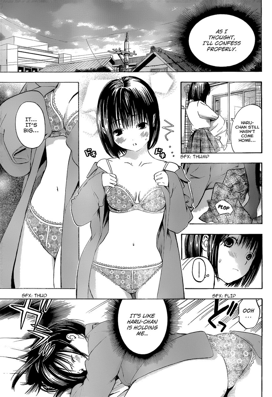 Atashi No Idol - Chapter 001