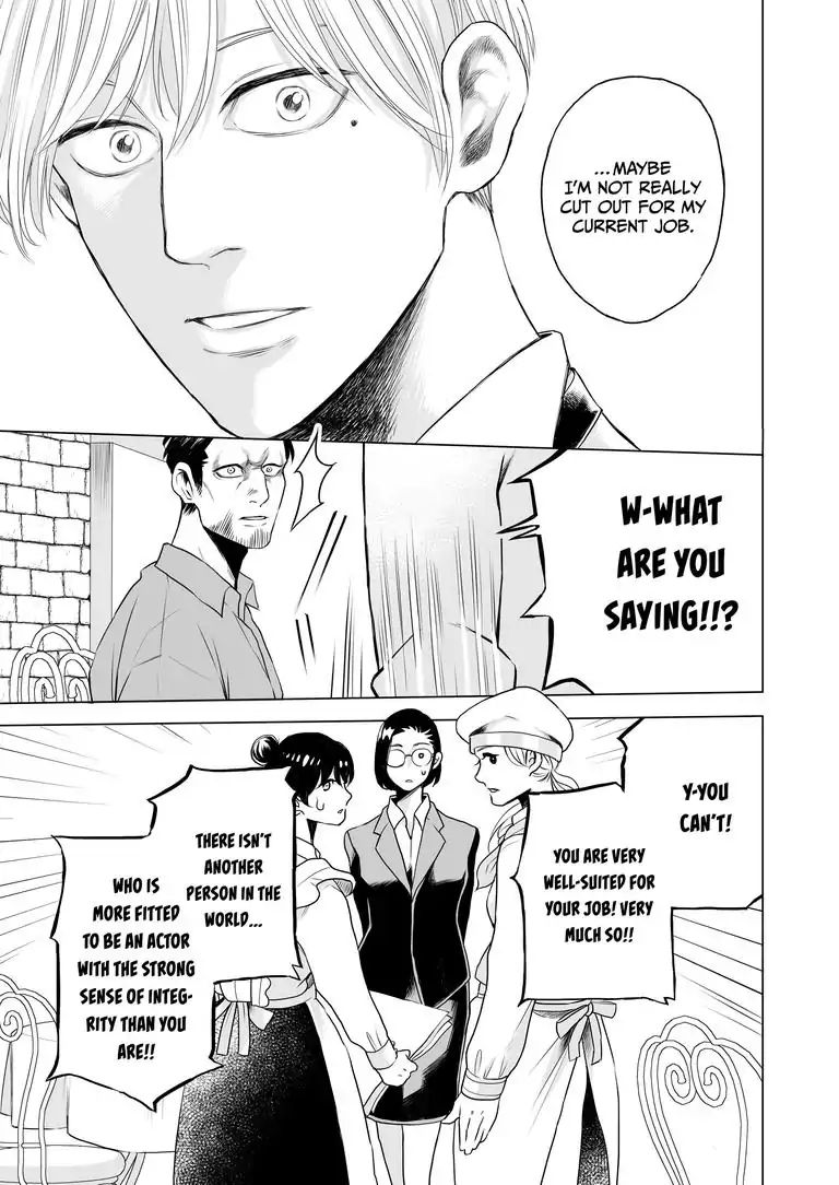 I Want To Spoil Ikurou-San - Chapter 4