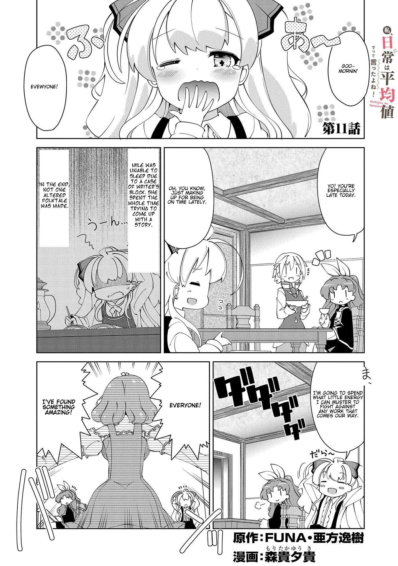 Watashi, Nichijou Wa Heikinchi De Tte Itta Yo Ne! - Chapter 11