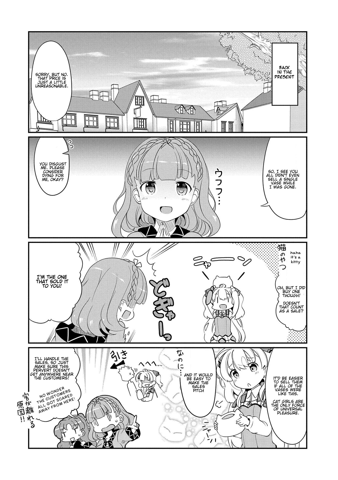 Watashi, Nichijou Wa Heikinchi De Tte Itta Yo Ne! - Chapter 4