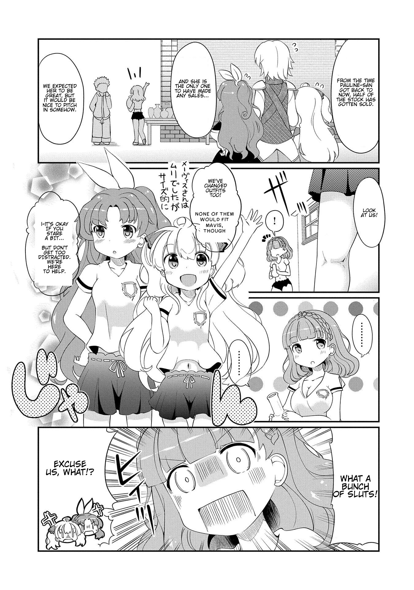 Watashi, Nichijou Wa Heikinchi De Tte Itta Yo Ne! - Chapter 4