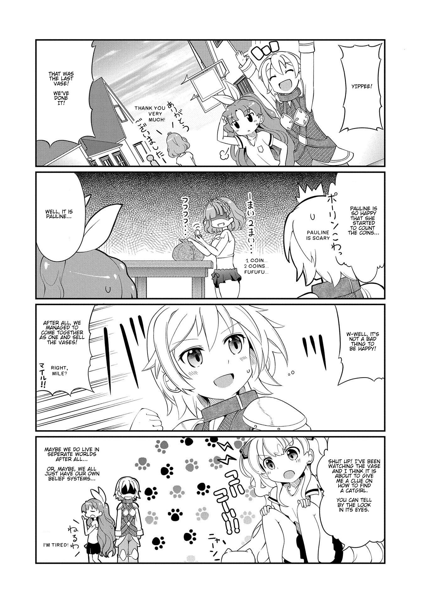 Watashi, Nichijou Wa Heikinchi De Tte Itta Yo Ne! - Chapter 4