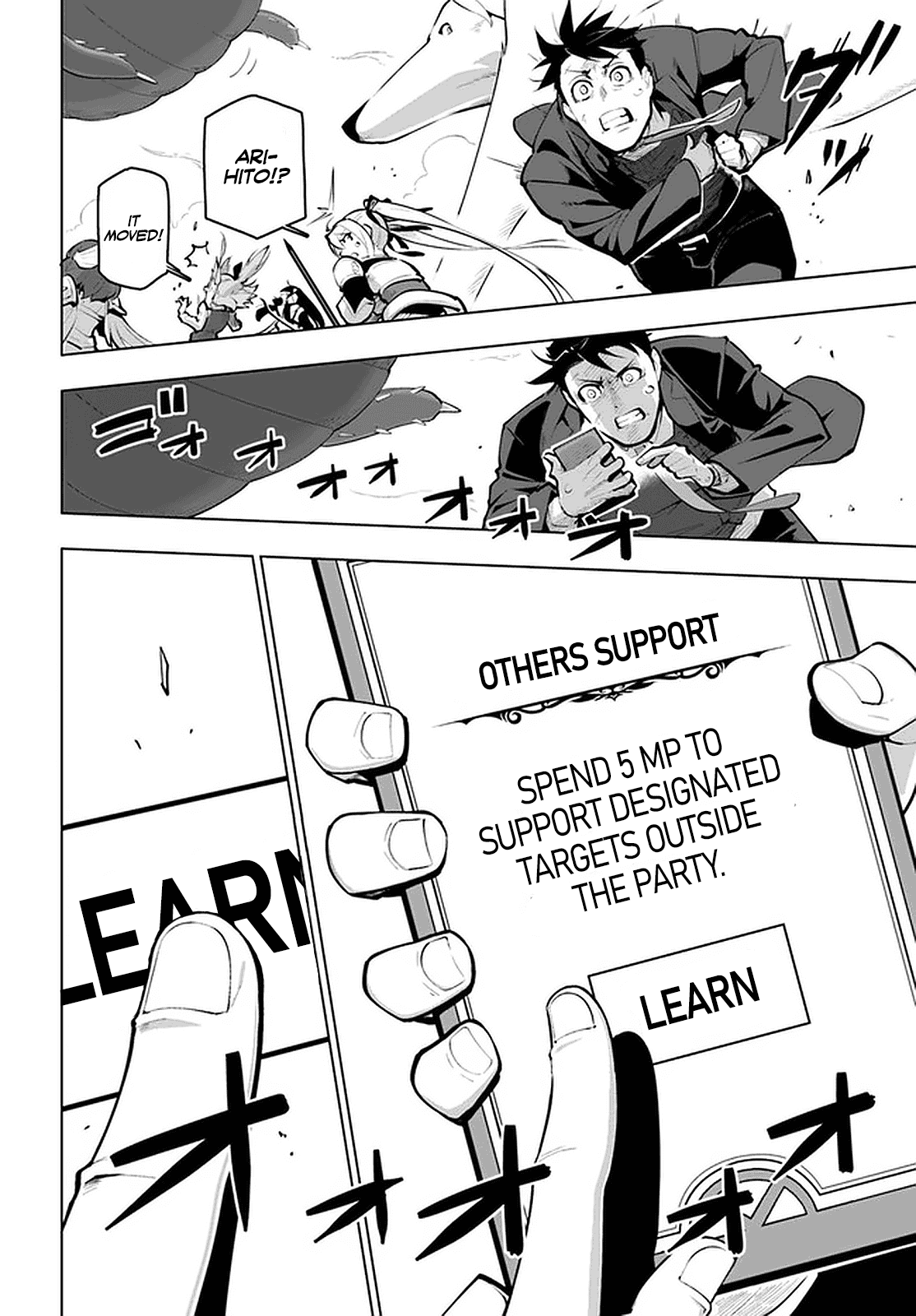 The World's Strongest Rearguard: Labyrinth Country's Novice Seeker - Chapter 21.2: We'll Catch Up