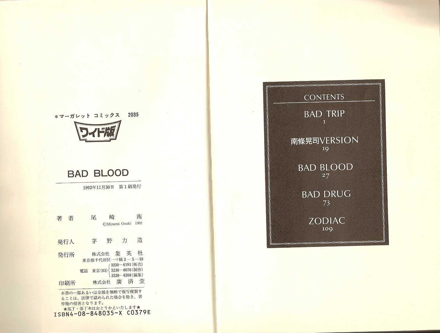 Bad Blood - Vol.1 Chapter 4 : Zodiac