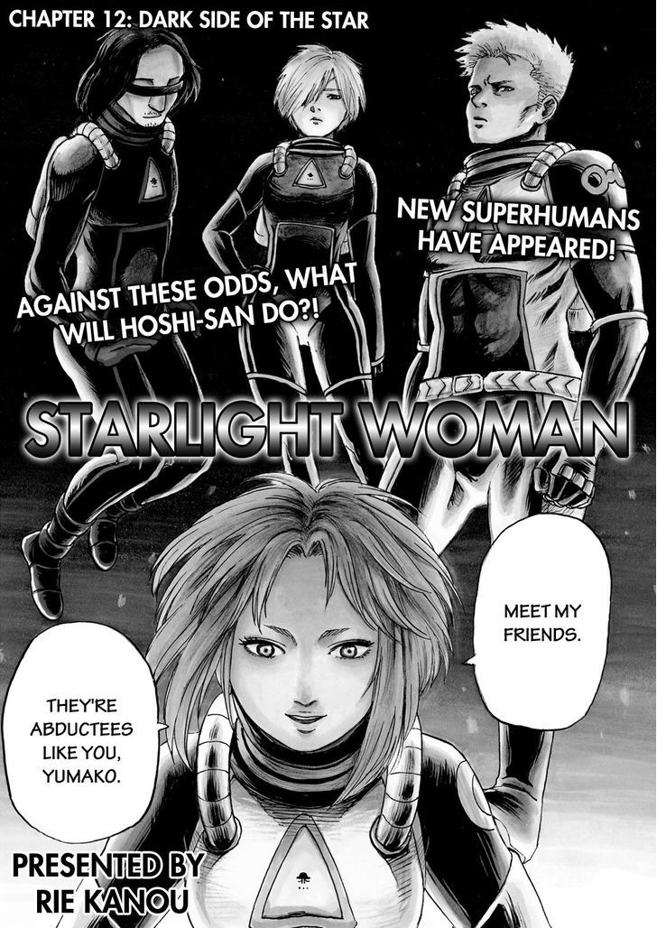 Star Light Woman - Chapter 12