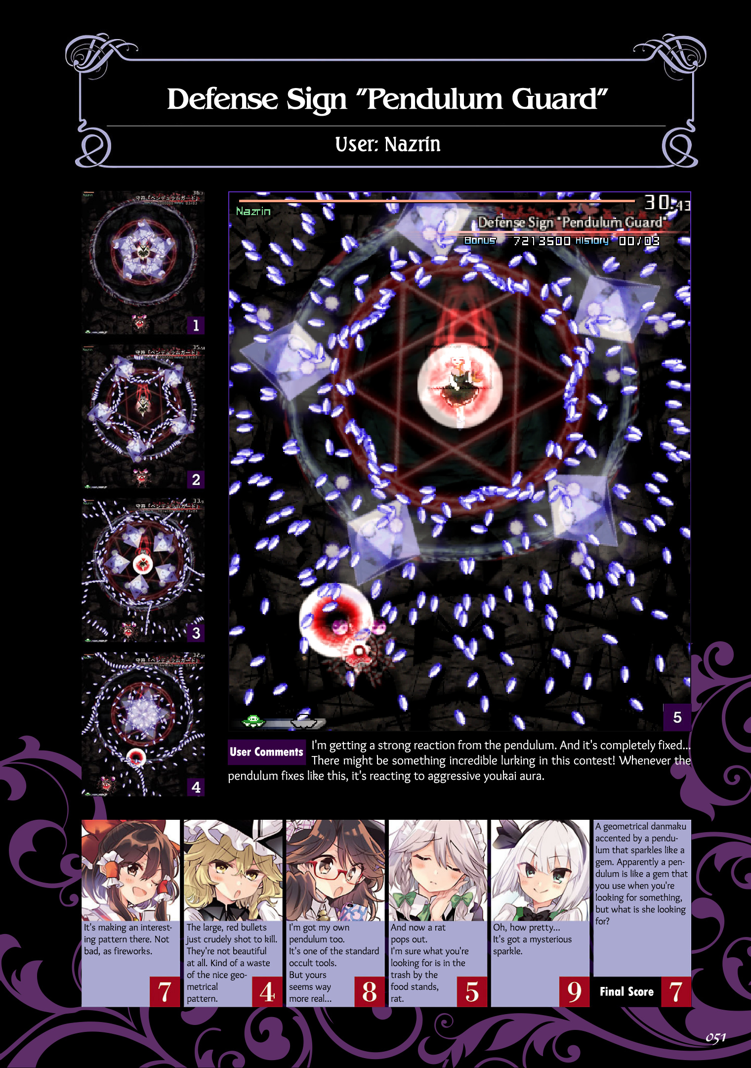 The Grimoire Of Usami - Hifuu Kurabu Ikai Satsuei Kiroku [Touhou Project] - Vol.1 Chapter 3: Spell Cards Part 1 - Section 6-10