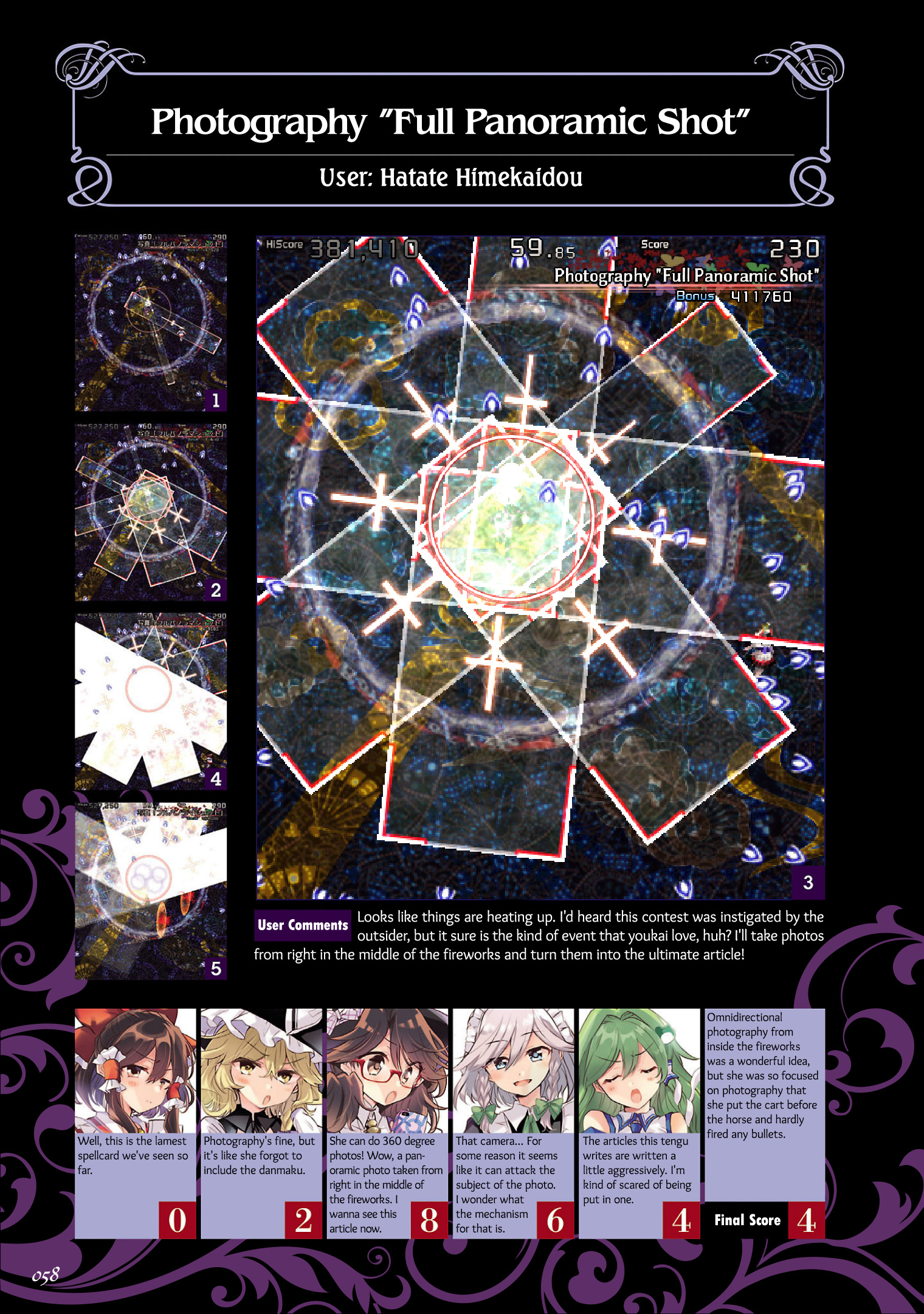 The Grimoire Of Usami - Hifuu Kurabu Ikai Satsuei Kiroku [Touhou Project] - Vol.1 Chapter 3: Spell Cards Part 1 - Section 6-10