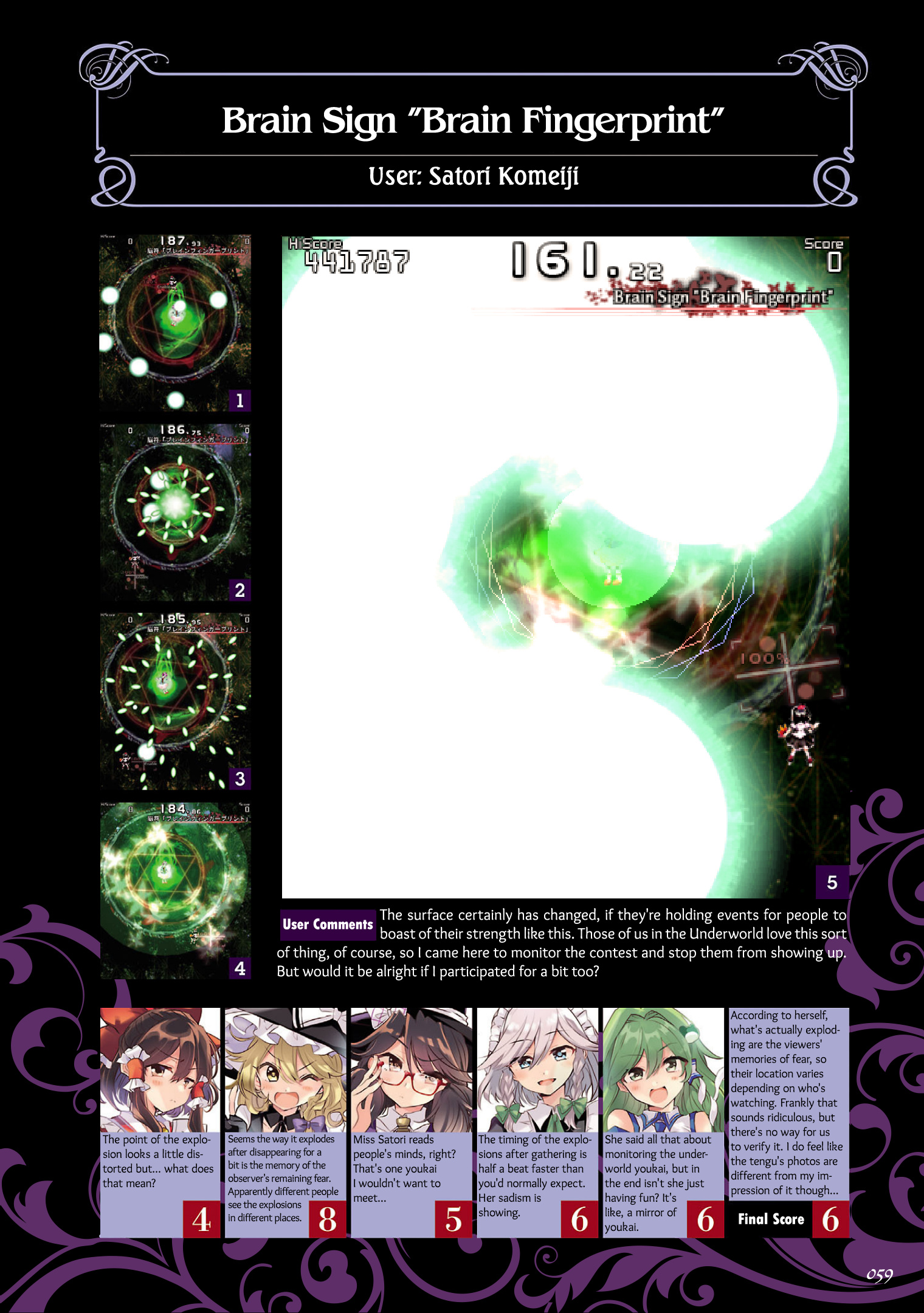 The Grimoire Of Usami - Hifuu Kurabu Ikai Satsuei Kiroku [Touhou Project] - Vol.1 Chapter 3: Spell Cards Part 1 - Section 6-10