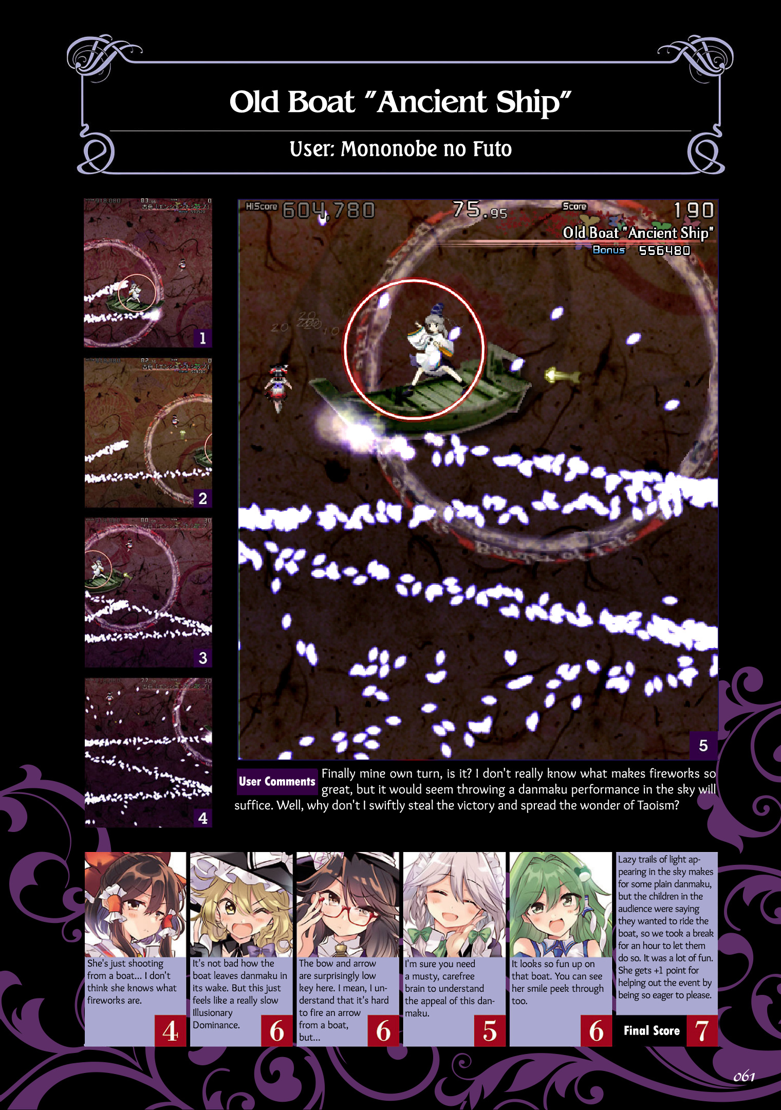 The Grimoire Of Usami - Hifuu Kurabu Ikai Satsuei Kiroku [Touhou Project] - Vol.1 Chapter 3: Spell Cards Part 1 - Section 6-10