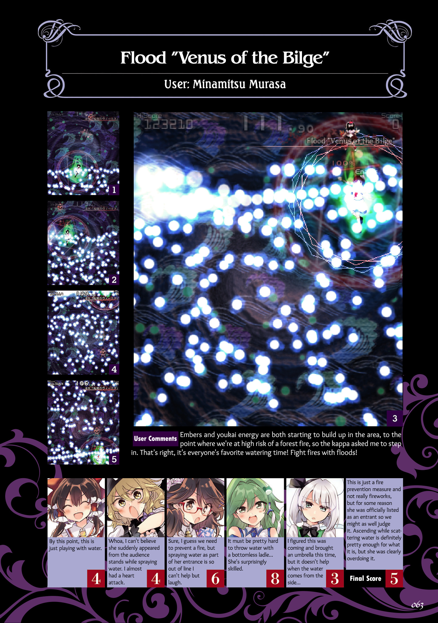 The Grimoire Of Usami - Hifuu Kurabu Ikai Satsuei Kiroku [Touhou Project] - Vol.1 Chapter 3: Spell Cards Part 1 - Section 6-10