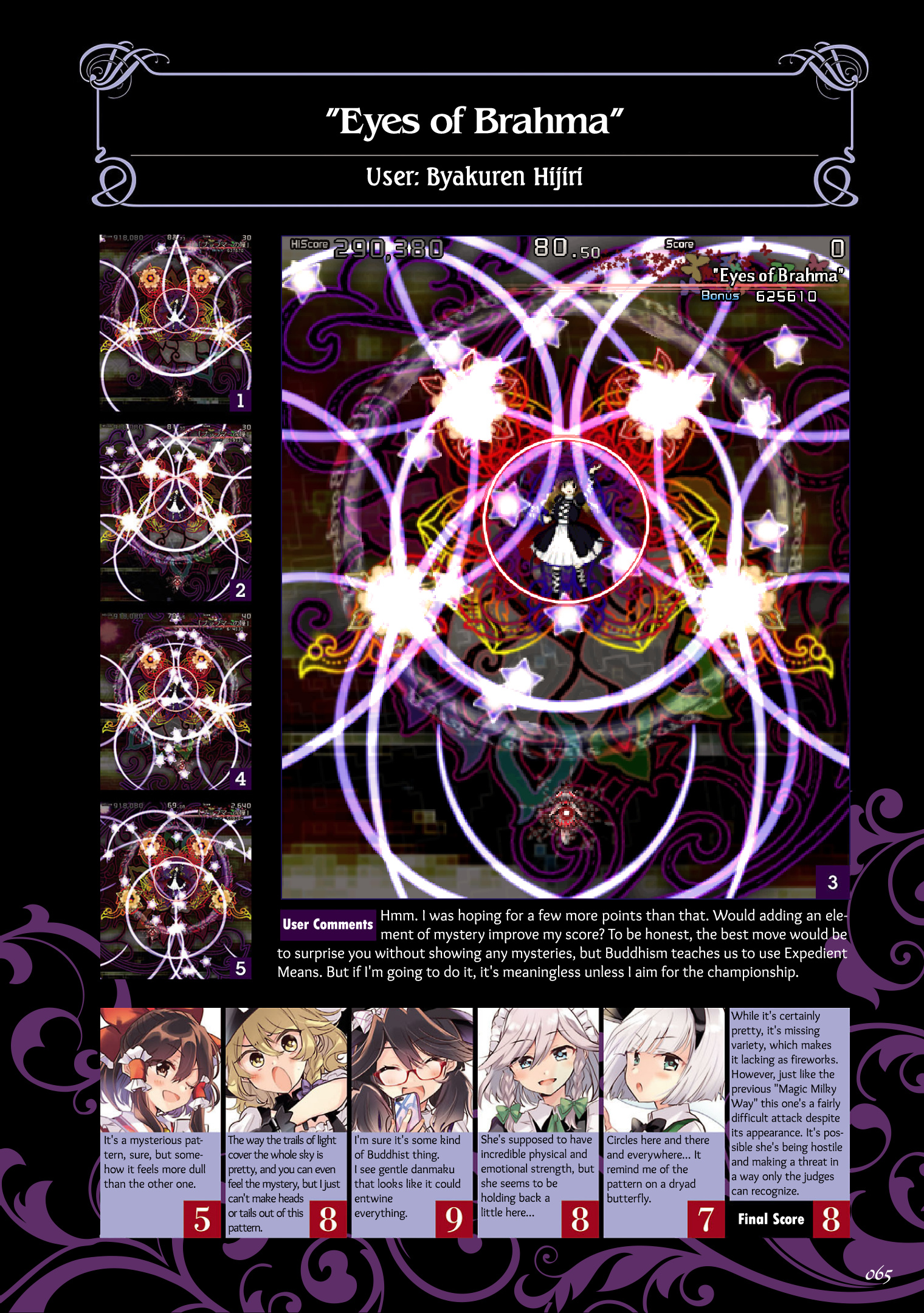 The Grimoire Of Usami - Hifuu Kurabu Ikai Satsuei Kiroku [Touhou Project] - Vol.1 Chapter 3: Spell Cards Part 1 - Section 6-10