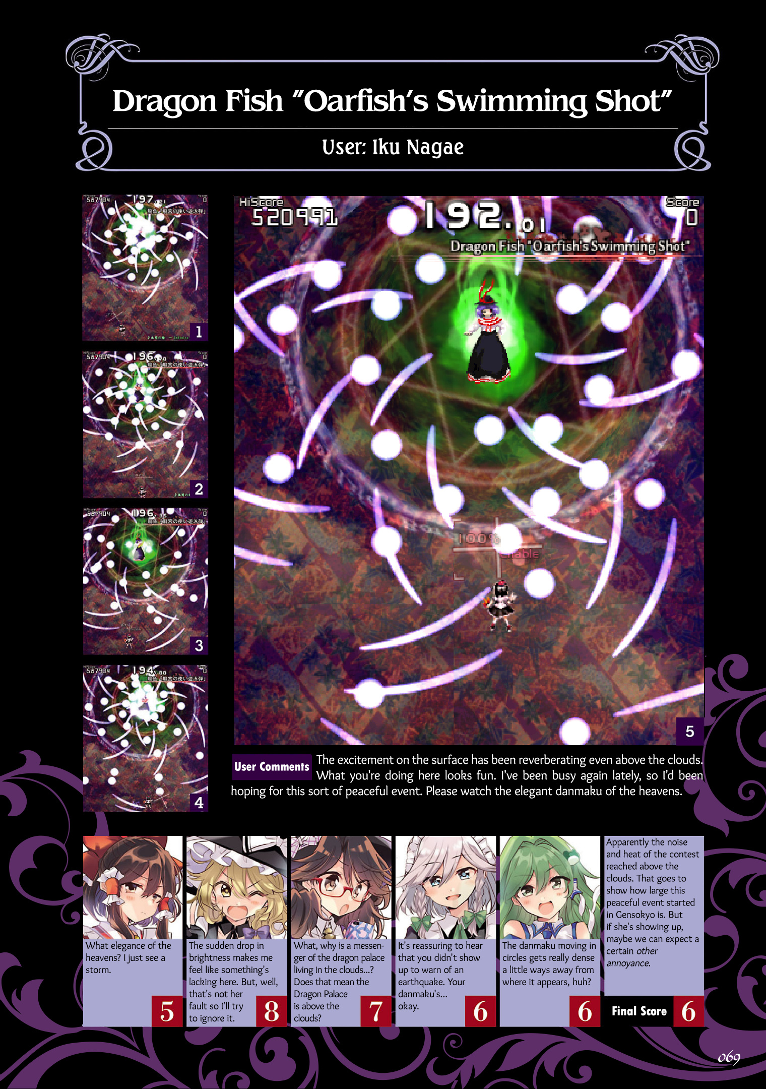 The Grimoire Of Usami - Hifuu Kurabu Ikai Satsuei Kiroku [Touhou Project] - Vol.1 Chapter 3: Spell Cards Part 1 - Section 6-10