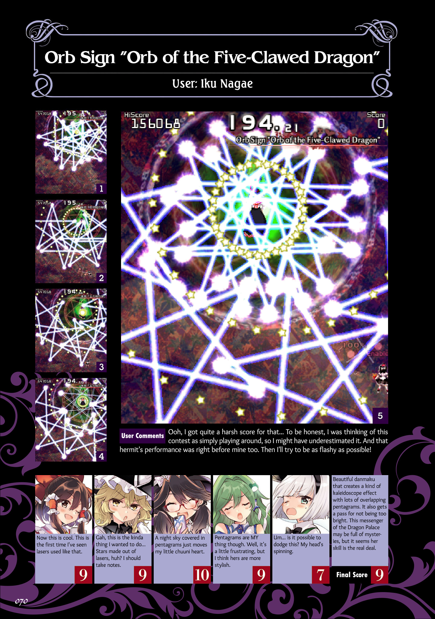 The Grimoire Of Usami - Hifuu Kurabu Ikai Satsuei Kiroku [Touhou Project] - Vol.1 Chapter 3: Spell Cards Part 1 - Section 6-10