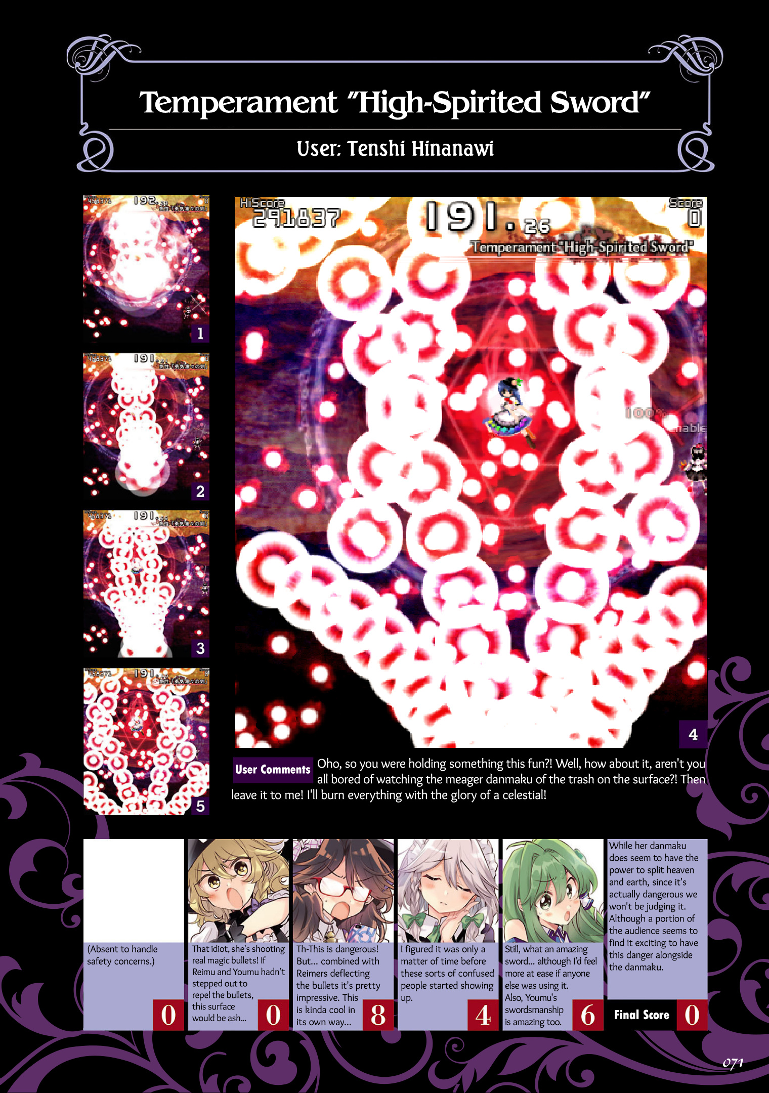 The Grimoire Of Usami - Hifuu Kurabu Ikai Satsuei Kiroku [Touhou Project] - Vol.1 Chapter 3: Spell Cards Part 1 - Section 6-10