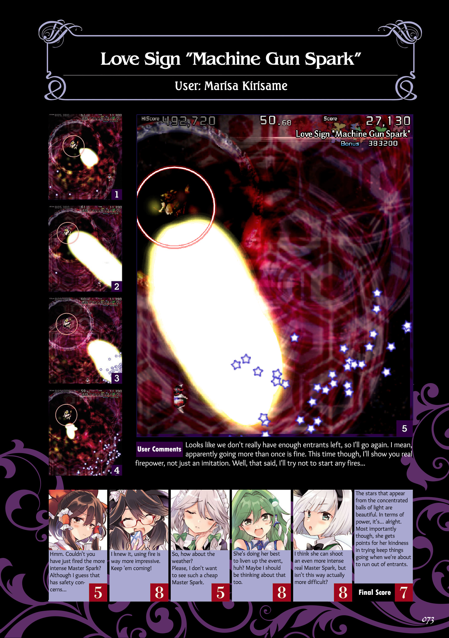 The Grimoire Of Usami - Hifuu Kurabu Ikai Satsuei Kiroku [Touhou Project] - Vol.1 Chapter 3: Spell Cards Part 1 - Section 6-10