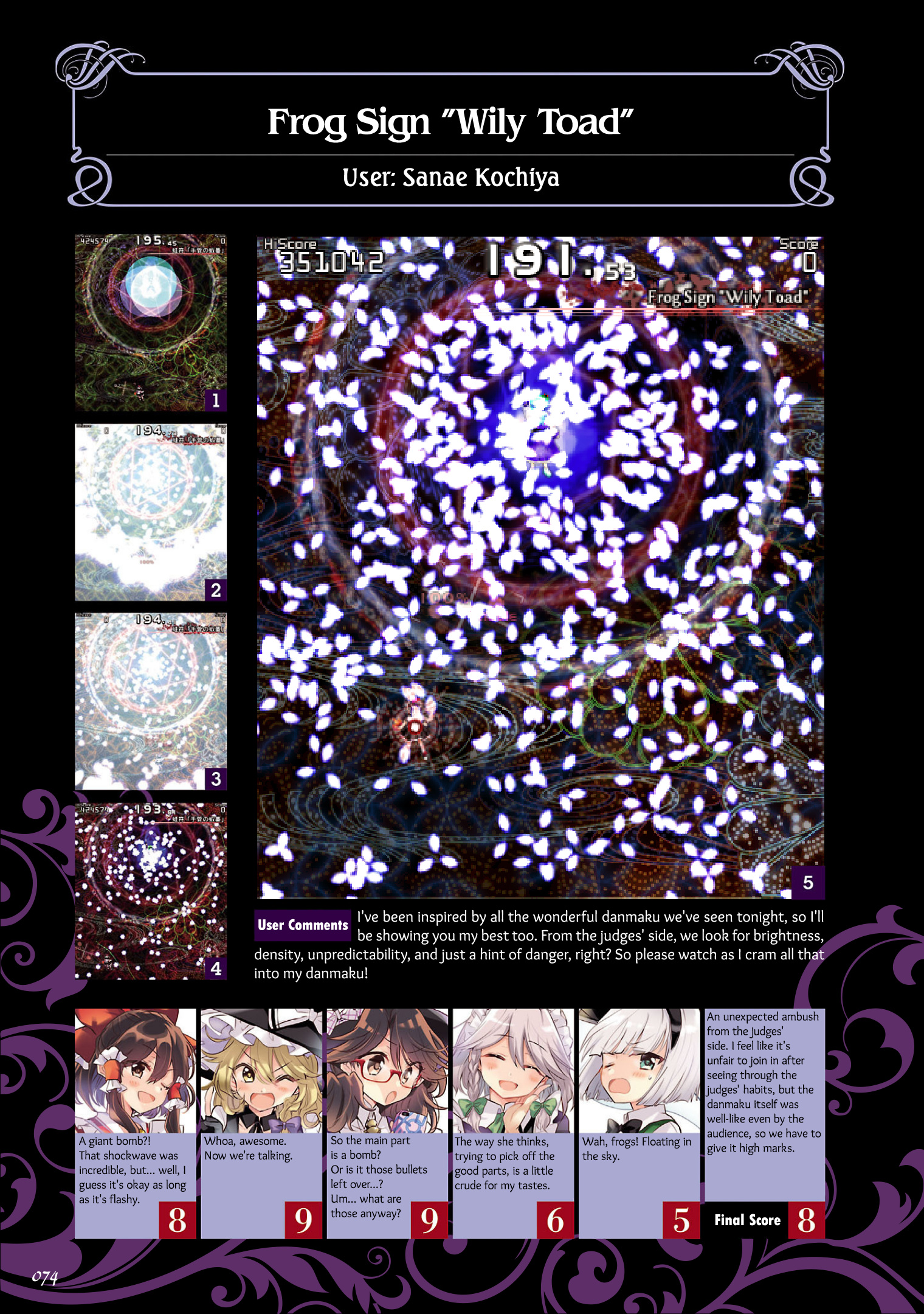 The Grimoire Of Usami - Hifuu Kurabu Ikai Satsuei Kiroku [Touhou Project] - Vol.1 Chapter 3: Spell Cards Part 1 - Section 6-10