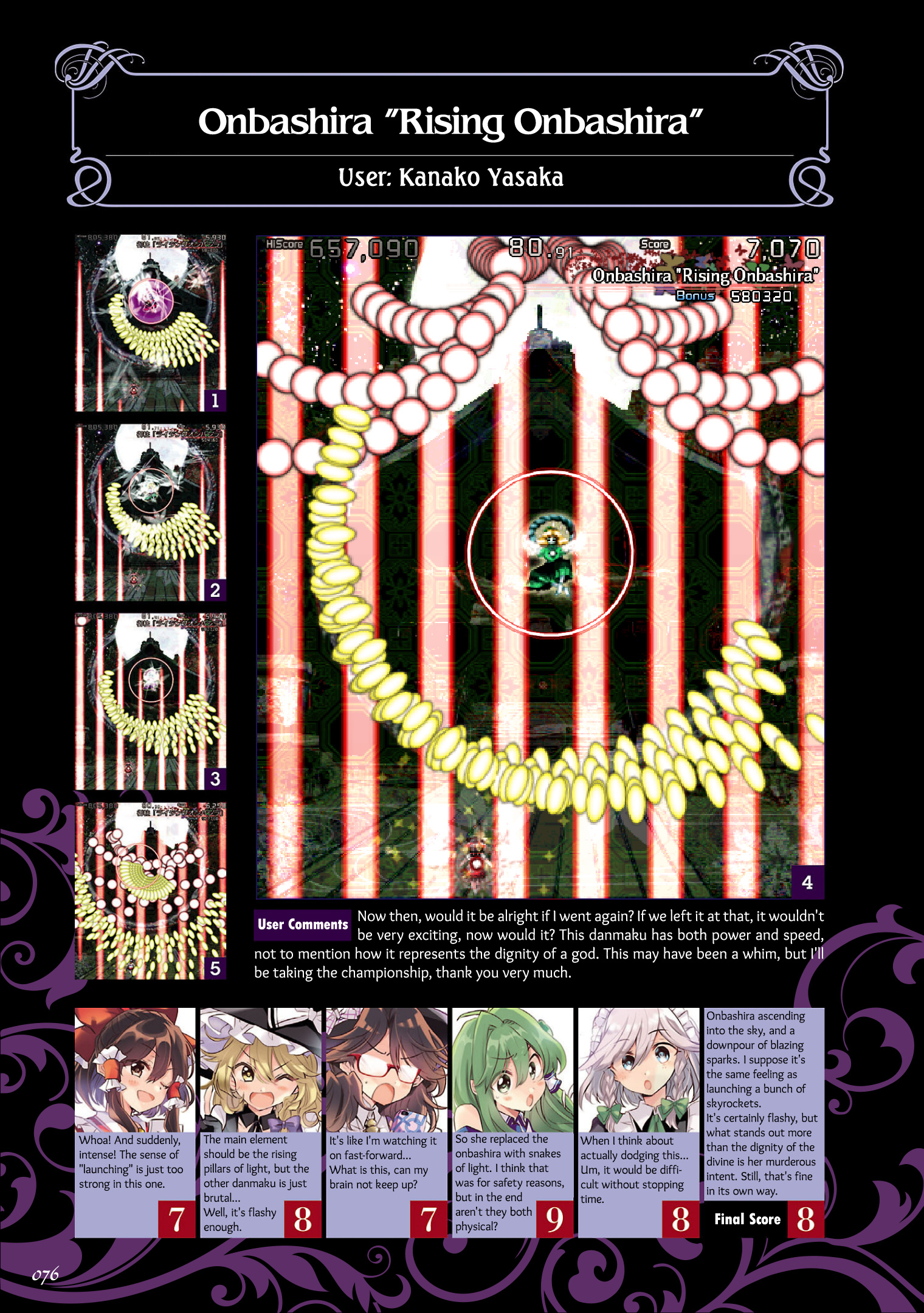 The Grimoire Of Usami - Hifuu Kurabu Ikai Satsuei Kiroku [Touhou Project] - Vol.1 Chapter 3: Spell Cards Part 1 - Section 6-10