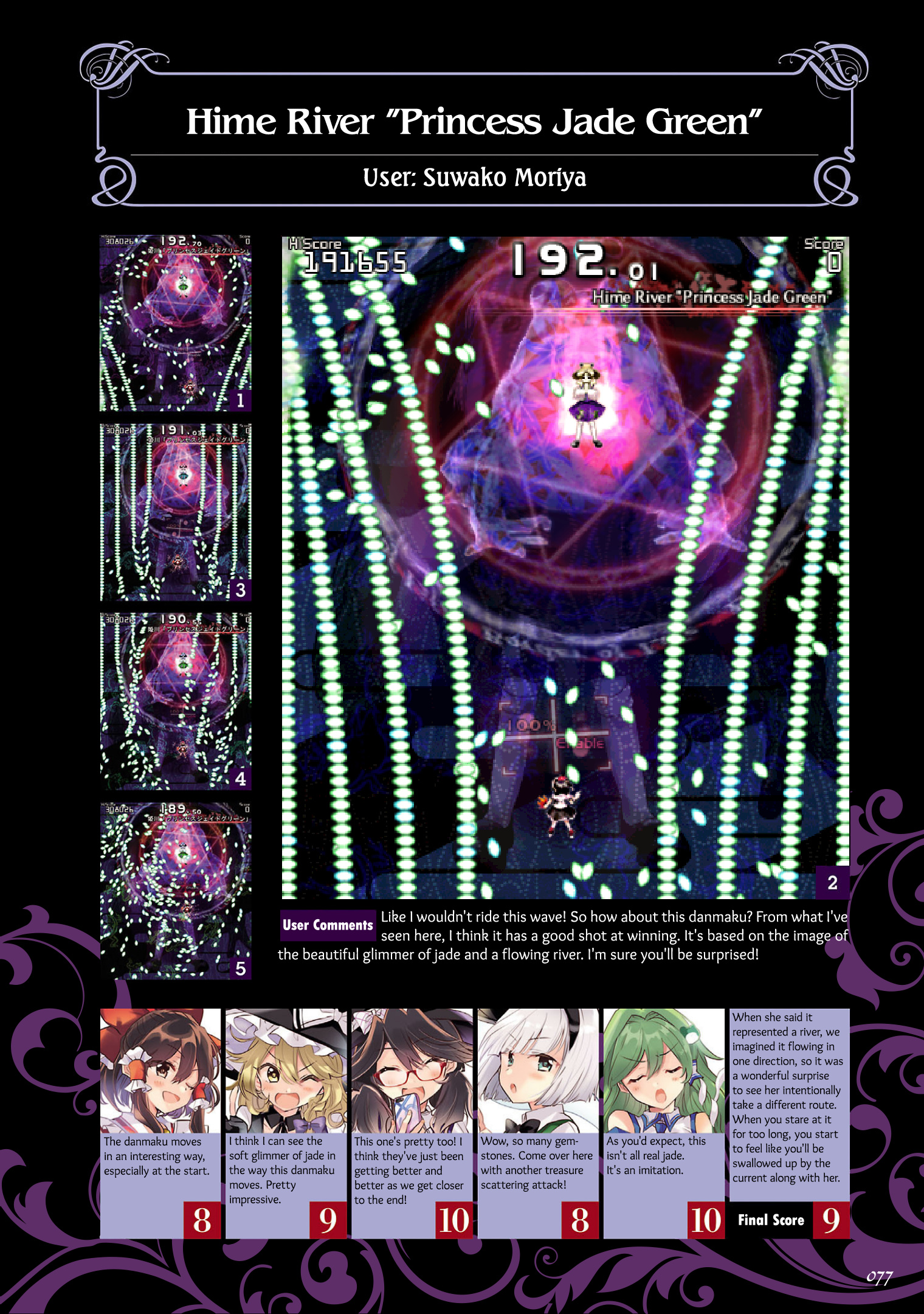 The Grimoire Of Usami - Hifuu Kurabu Ikai Satsuei Kiroku [Touhou Project] - Vol.1 Chapter 3: Spell Cards Part 1 - Section 6-10