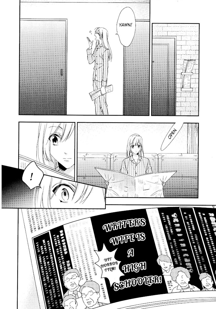 Hanayome Wa Juunanasai - Chapter 8