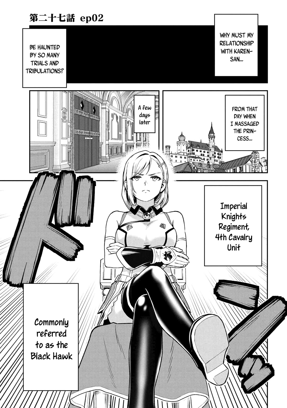 Older Elite Knight Is Cute Only In Front Of Me - Chapter 27.2