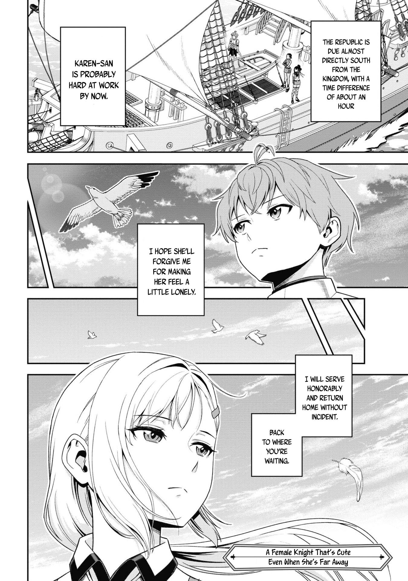 Older Elite Knight Is Cute Only In Front Of Me - Chapter 31.3