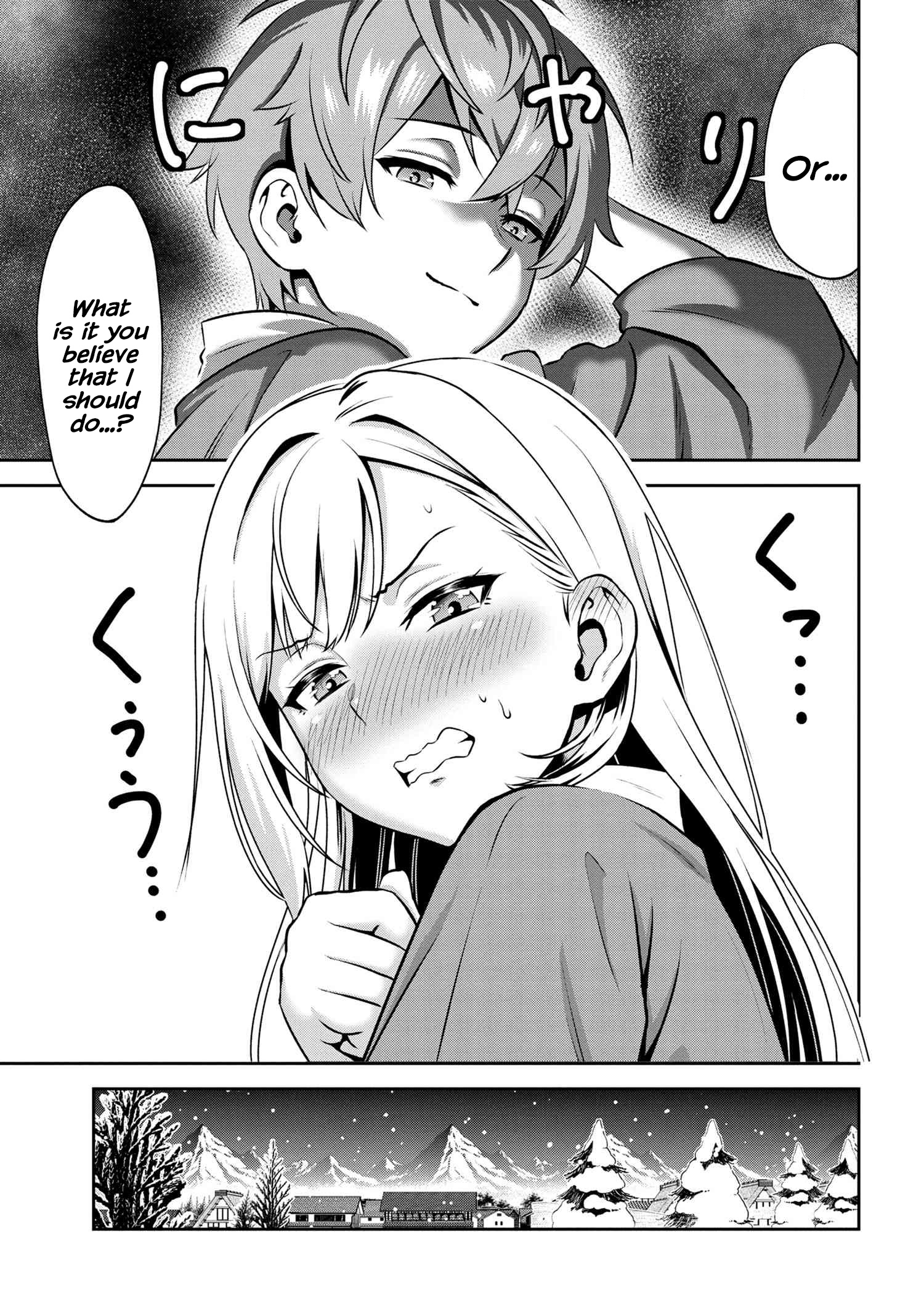 Older Elite Knight Is Cute Only In Front Of Me - Chapter 2.2