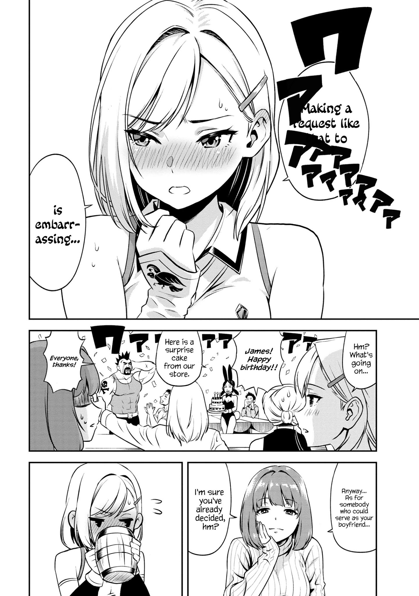 Older Elite Knight Is Cute Only In Front Of Me - Chapter 1.2