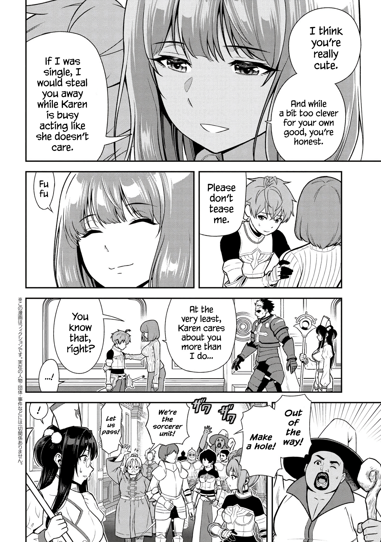 Older Elite Knight Is Cute Only In Front Of Me - Chapter 24.1