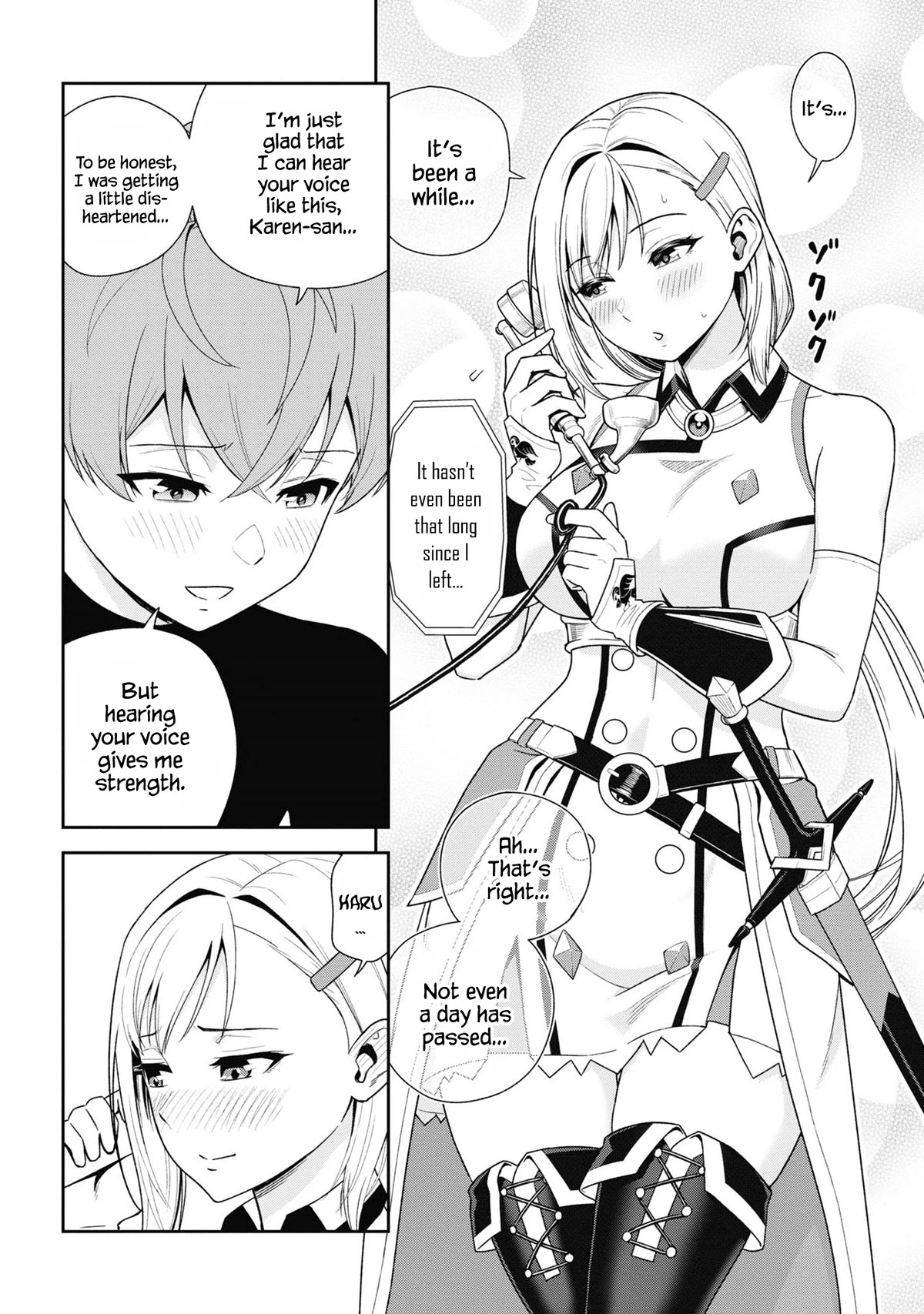 Older Elite Knight Is Cute Only In Front Of Me - Chapter 31.2