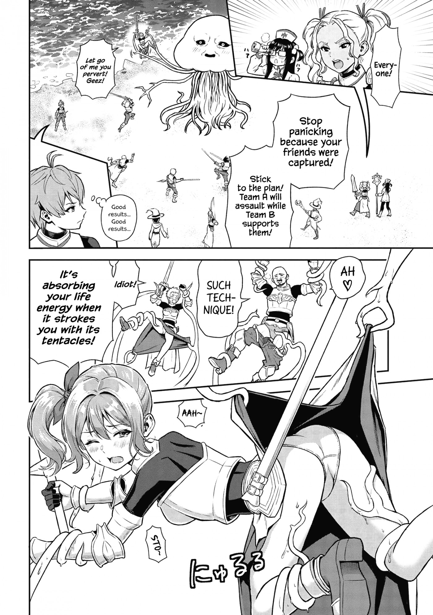 Older Elite Knight Is Cute Only In Front Of Me - Chapter 19.3