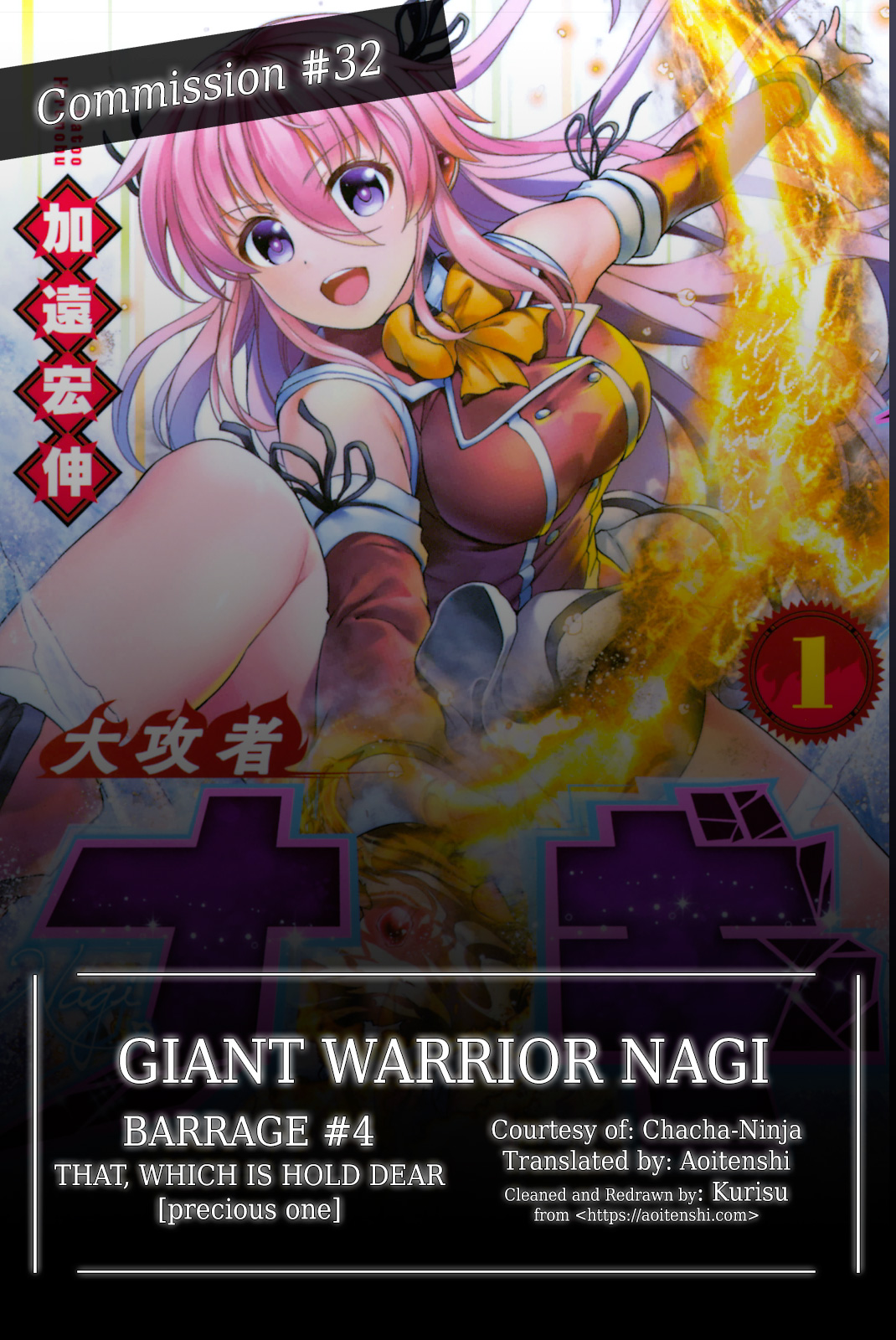 Giant Warrior Nagi - Chapter 4