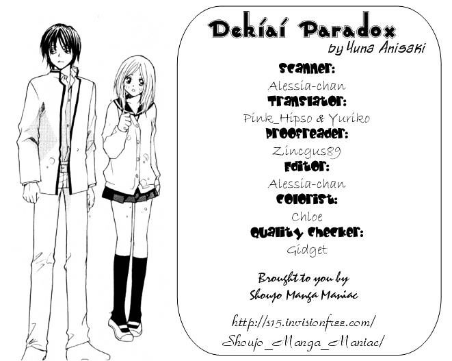 Dekiai Paradox - Vol.1 Chapter 3