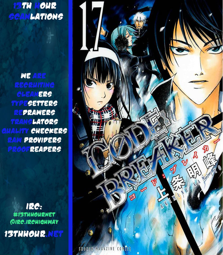 Hiiro No Marionetta - Vol.1 Chapter 1 : Chasing After Dreams