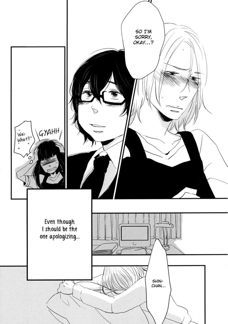 Dame Bl - Vol.1 Chapter 13 : What Are You Doing Right Now?