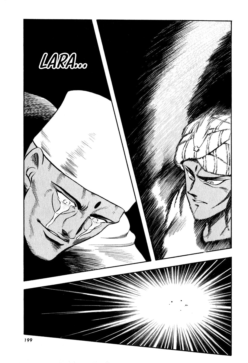 Captain Kid - Vol.5 Chapter 26: The Three Guardian Sages' Pride And Determination